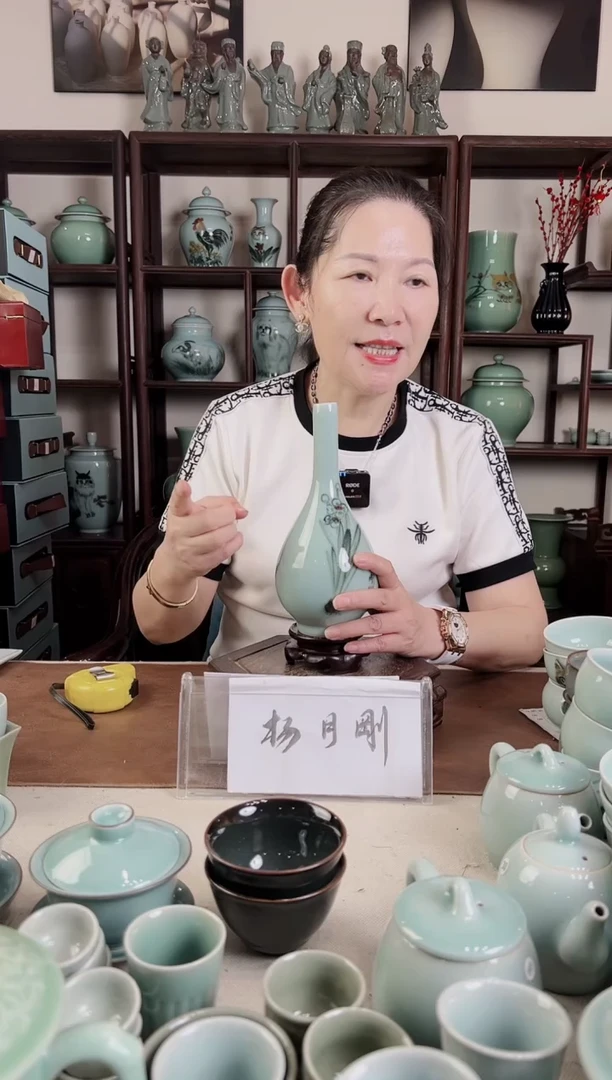 釉中彩 水仙花 收口瓶