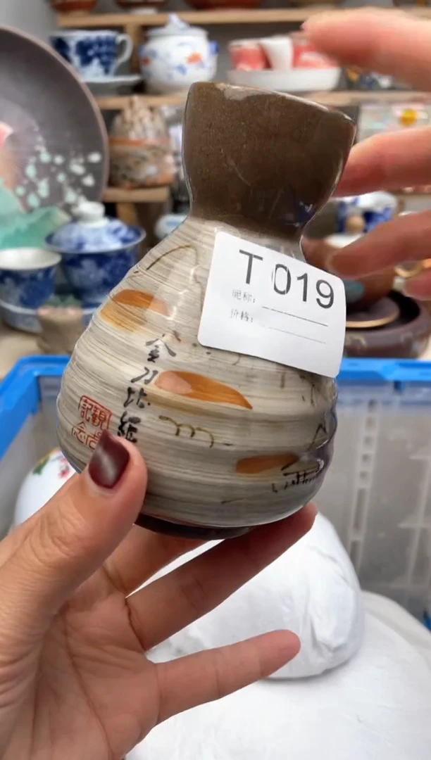 【闪购商品】瓷片019默认微瑕，看清尺寸品相再拍