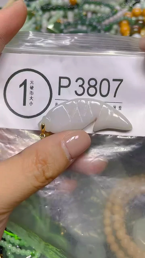 颈饰未镶嵌翡翠/ P /翡翠A货，一件也是批发价