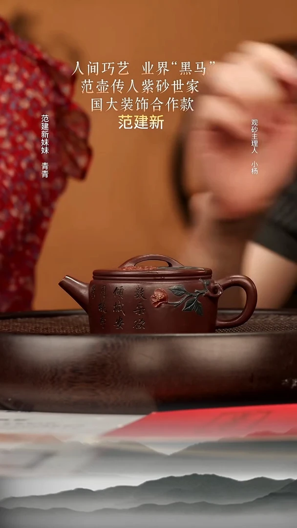 茶壶紫砂32 紫玉金砂汉瓦