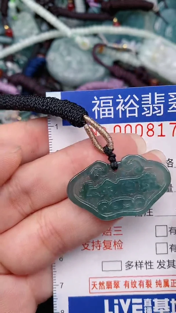 翡翠未镶嵌颈饰...0008170