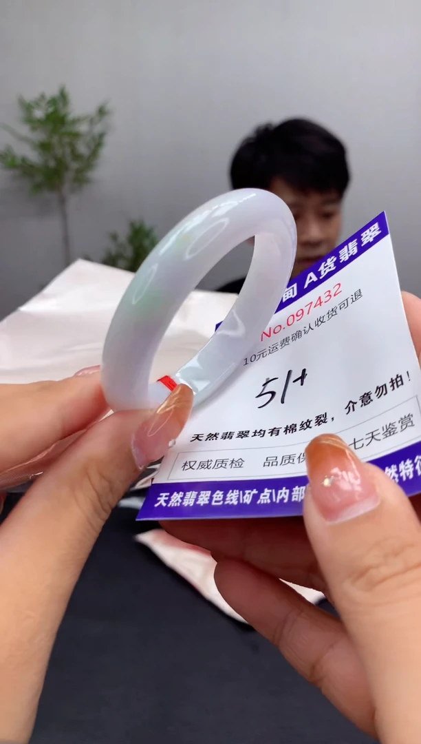 未镶嵌手镯翡翠有纹，完美者勿拍