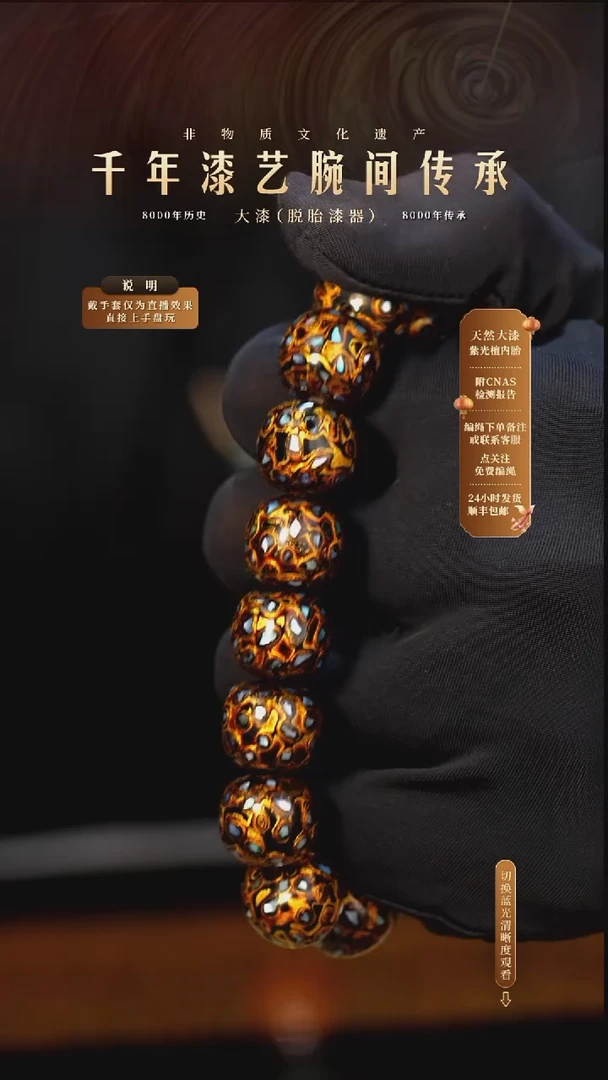 锦城大漆/老型/1.3*16    603