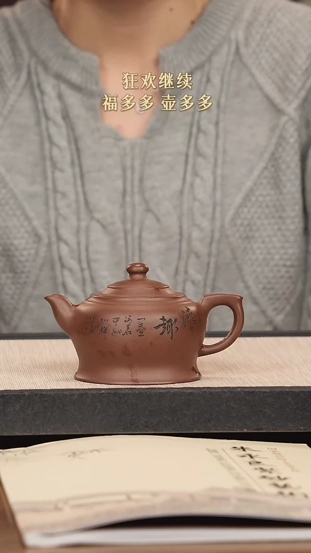 【闪购商品】紫砂茶壶紫砂紫砂紫砂