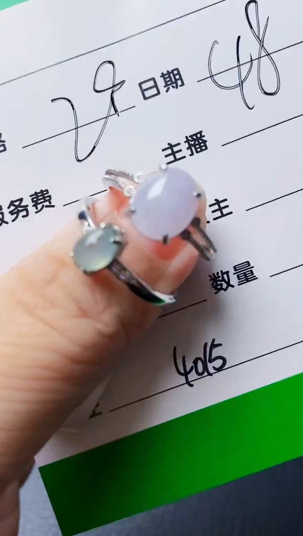 银S925镶嵌戒指翡翠4015