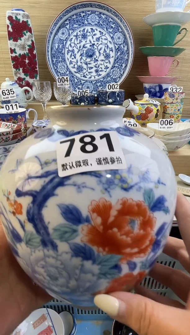 摆件达***生摆件瓷器瓷器瓷器