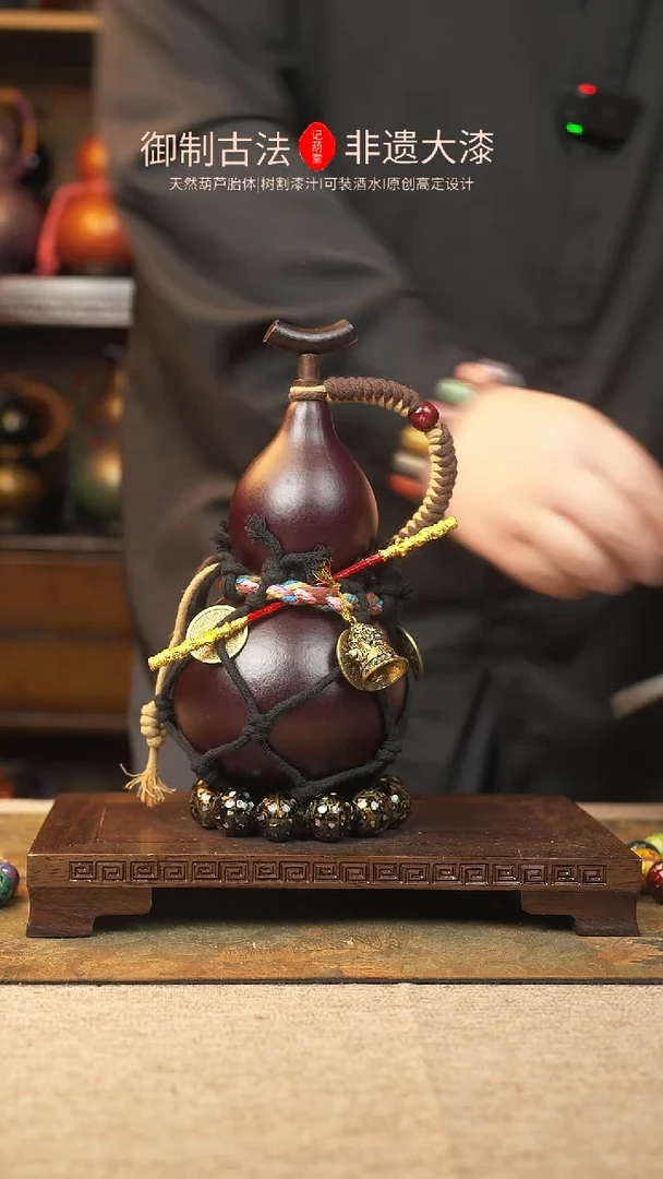 【闪购商品】054大漆葫芦一物一拍记葫堂出品