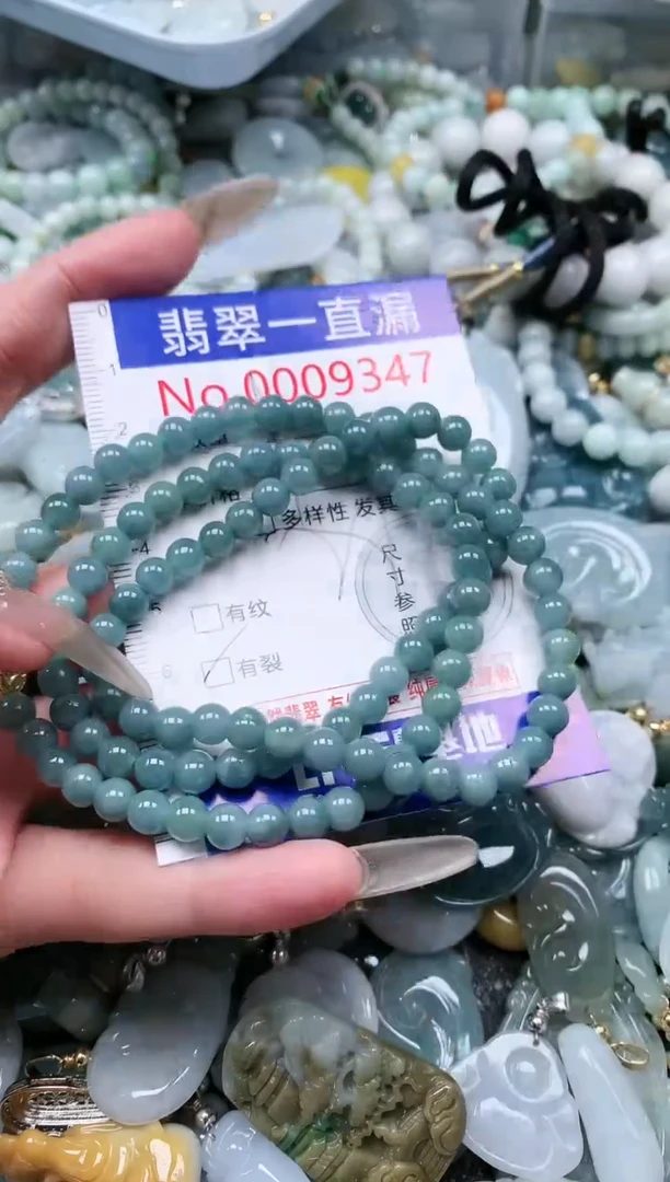 【闪购商品】翡翠吊坠(不含链)未镶嵌9347