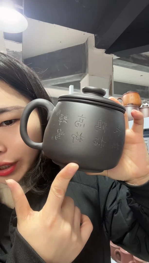 【闪购商品】紫砂盖杯紫砂盖杯石黄蝉鸣