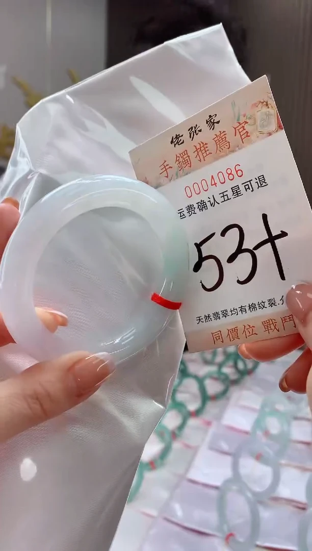 未镶嵌手镯翡翠天然缅甸A货翡翠