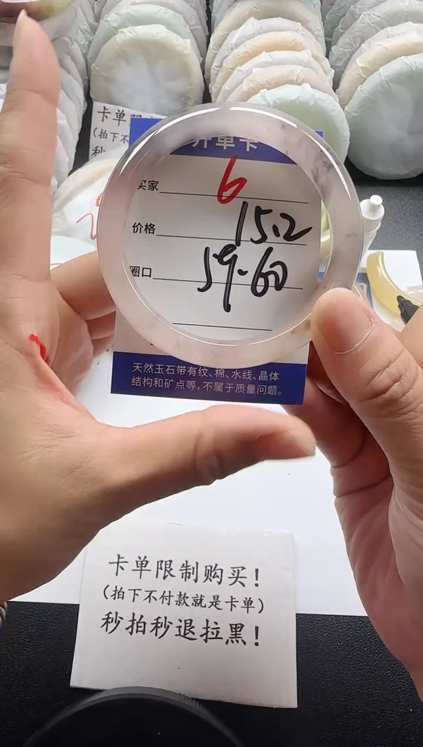 未镶嵌手镯石英质玉6