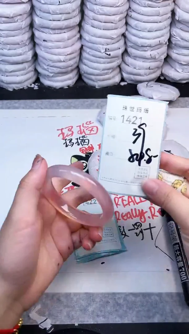 手镯玛瑙/玉髓未镶嵌1421