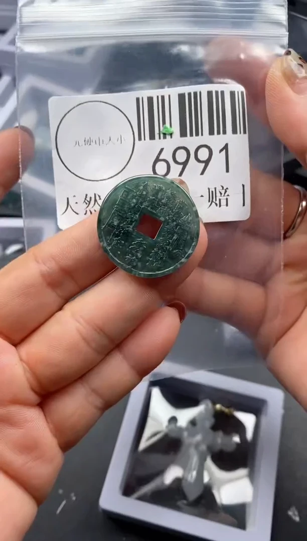 吊坠(不含链)未镶嵌翡翠6991