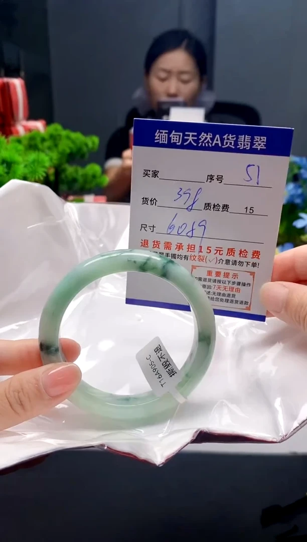 未镶嵌手镯翡翠51缅甸天然A货翡翠需包容瑕疵，介意慎拍