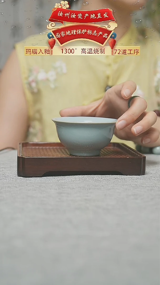 天青珑匠揽月杯安全发货