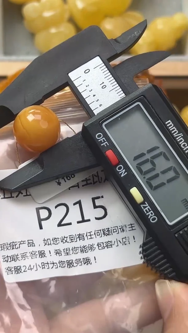 裸石琥珀未镶嵌蜜蜡珠子带瑕疵 假一赔万