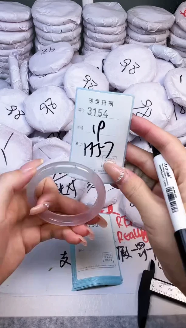 手镯玛瑙/玉髓未镶嵌3154