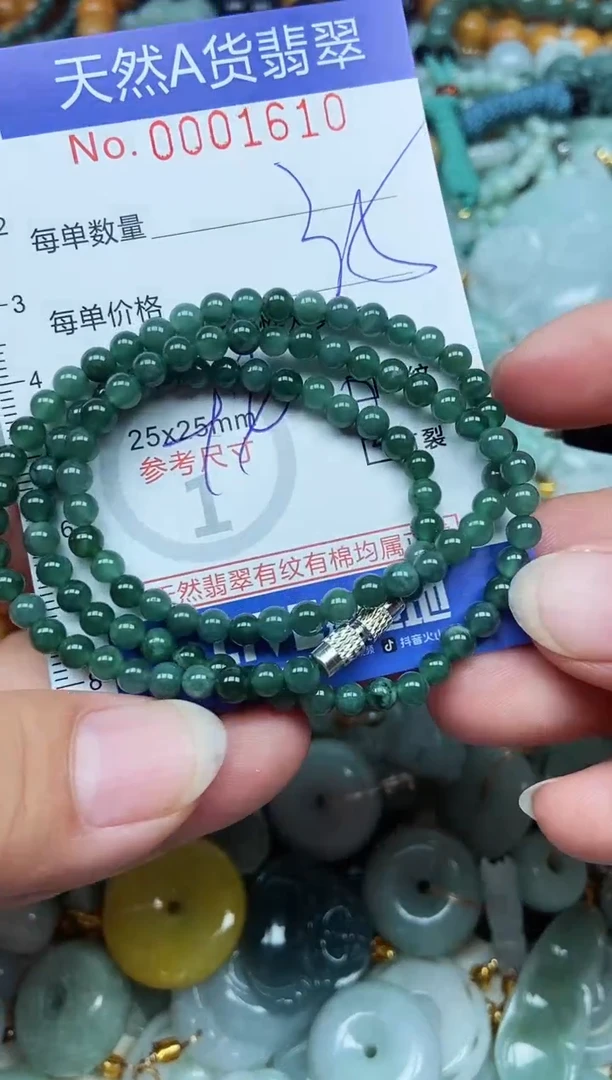 翡翠未镶嵌吊坠(不含链)翡翠