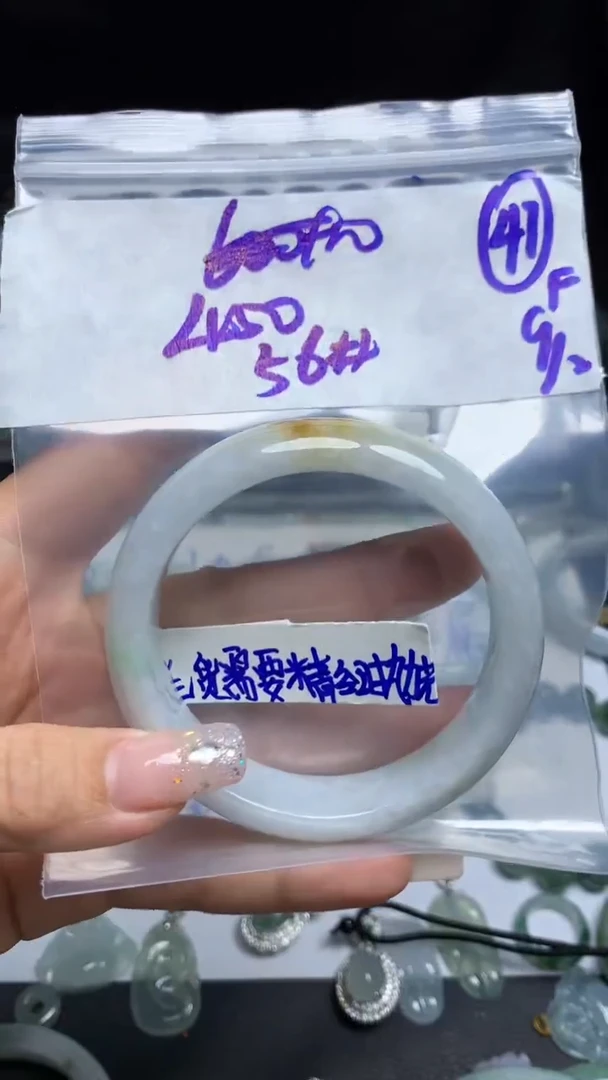 【闪购商品】定制翡翠未镶嵌毛货需精细抛光41号460元56圈