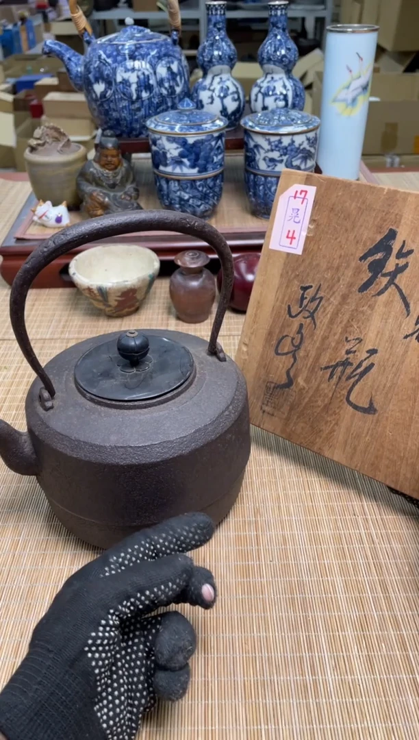 ～****～铁壶中古物品谨慎参拍直播链接