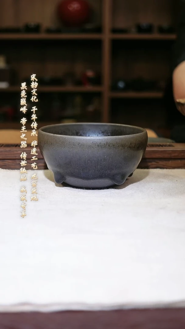茶盏002原矿手工古法柴烧