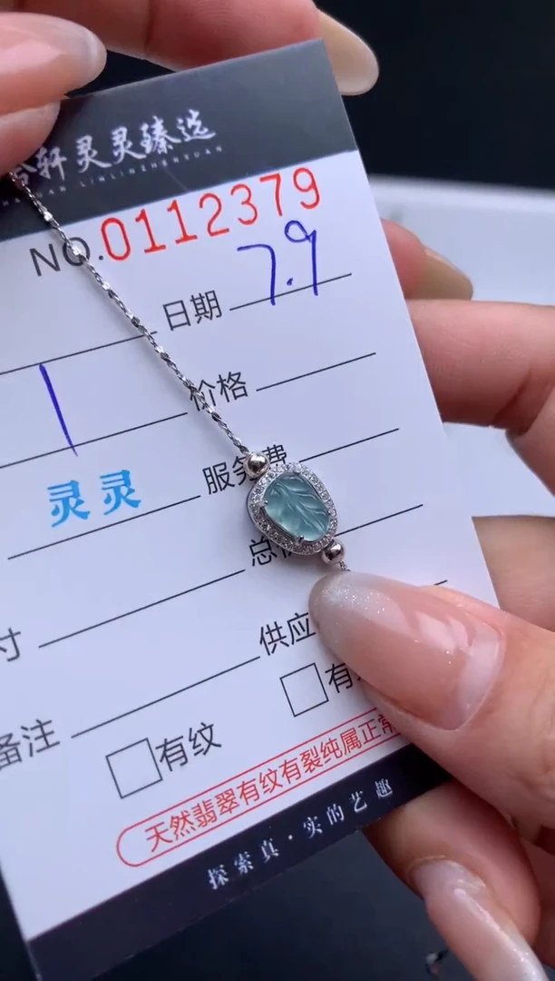 翡翠未镶嵌吊坠(不含链)哈轩  手链1