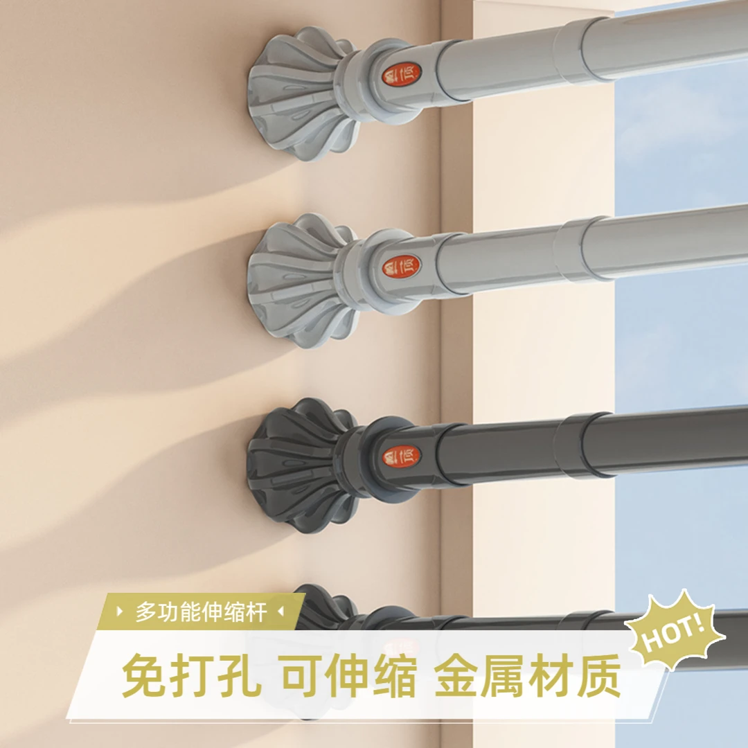 免打孔窗帘杆晾衣杆伸缩杆浴帘杆