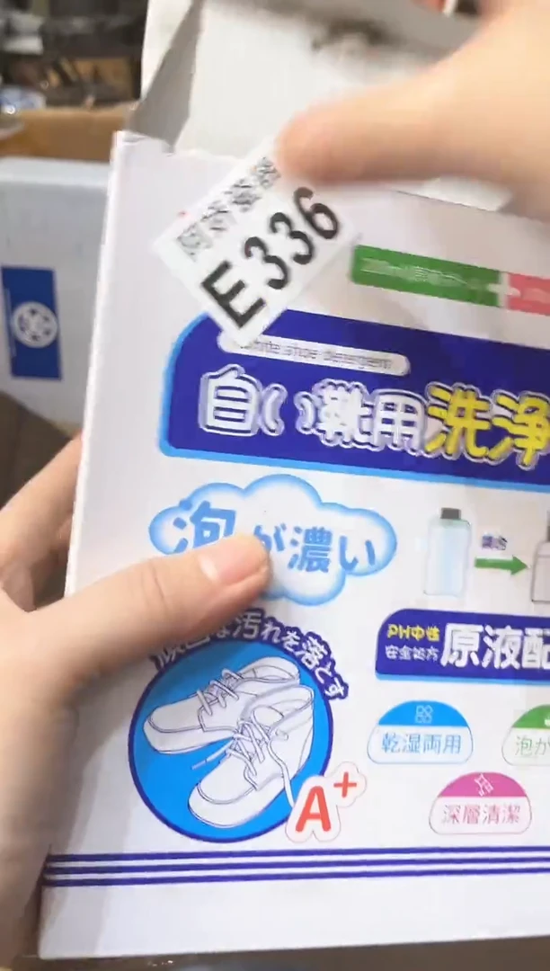 【闪购商品】瓷片336墨初。墨初。墨初。墨初。