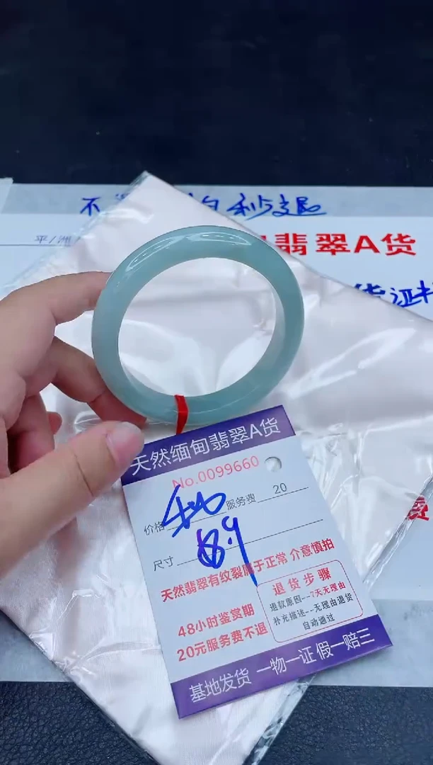 未镶嵌手镯翡翠400.0000