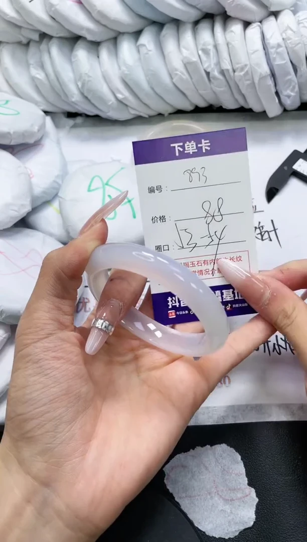 未镶嵌手镯玛瑙/玉髓893