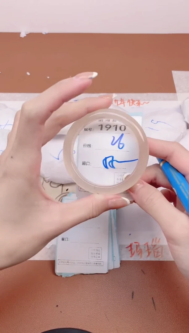 【闪购商品】玛瑙/玉髓手镯未镶嵌1910