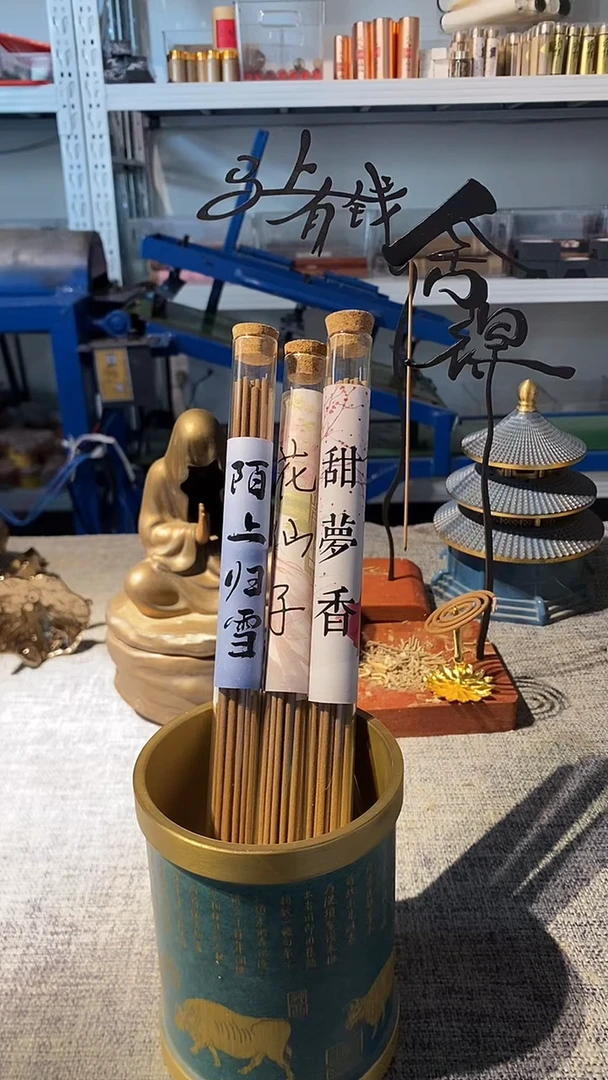 线香甜梦香花仙子陌上归雪10克线