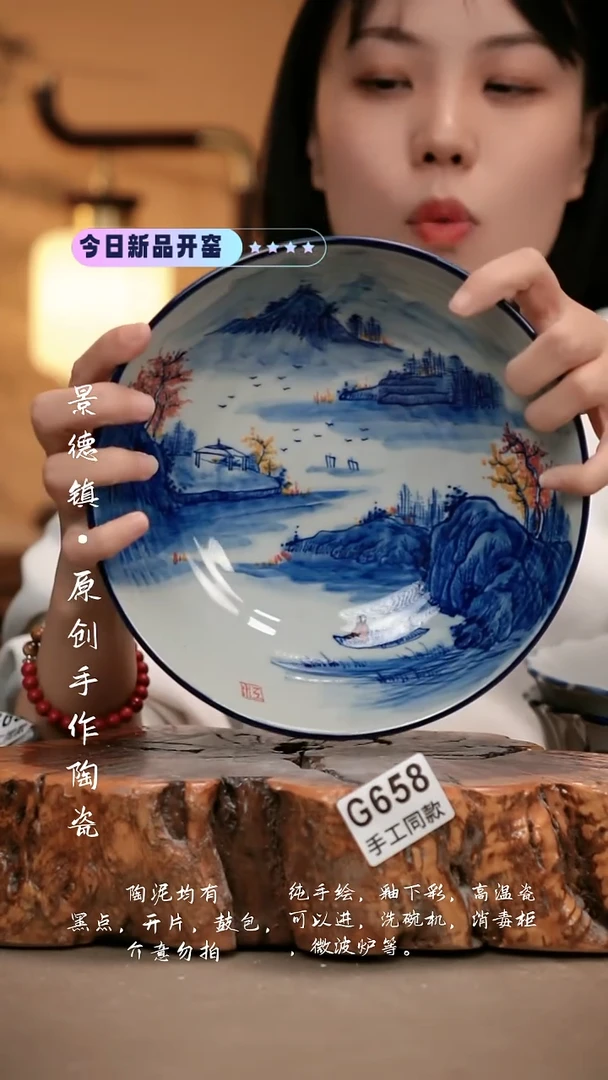 其他G658新十二器瓷器