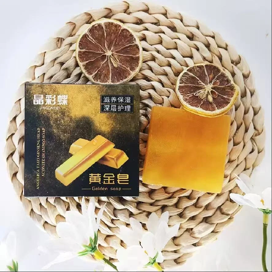 【拍五发六】精油黄金皂香水保湿精油手工皂洁面沐浴皂控油持久留香