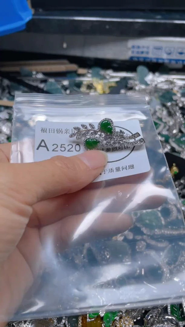 【闪购商品】翡翠吊坠(不含链)未镶嵌2520