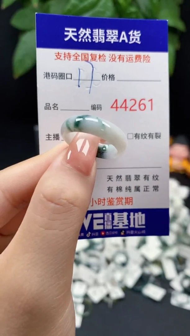 翡翠戒指未镶嵌天然翡翠戒圈4261