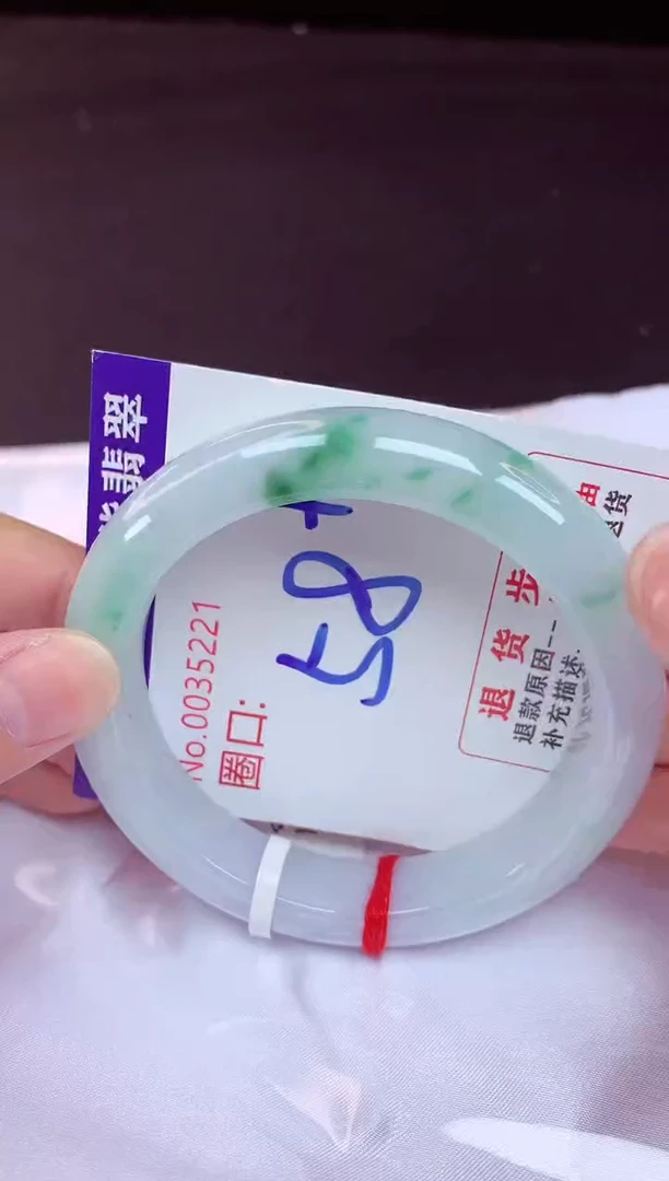 未镶嵌手镯翡翠58（48小时鉴赏期 ）