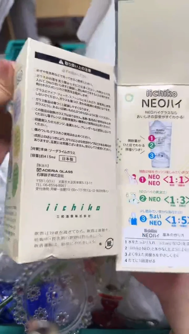 手工艺品玻璃0**9279