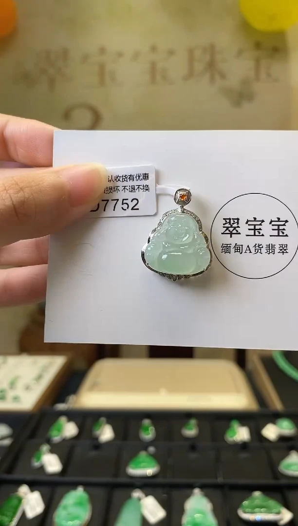 颈饰18K金镶嵌翡翠D7752 佛公 含运营费