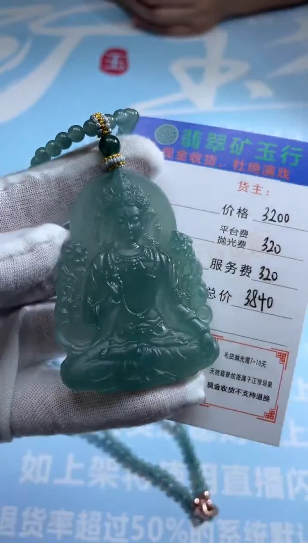 未镶嵌定制翡翠火*麟-毛货-不退不换