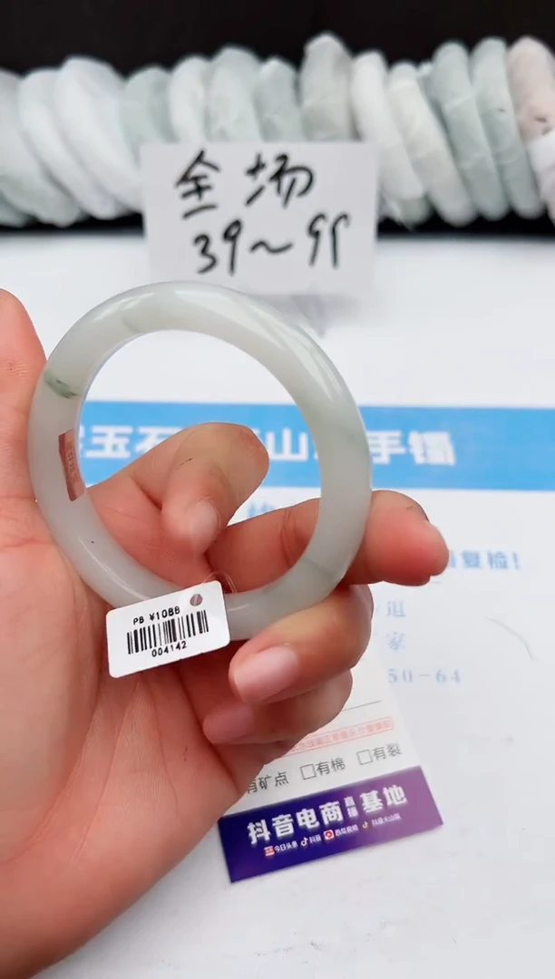 【闪购商品】石英质玉手镯未镶嵌z83-PB56.4