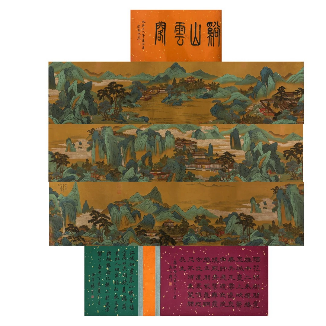 赵伯驹 《长卷》-462x46cm-CYB152500017-古董艺术拍卖品