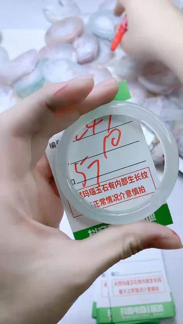 【闪购商品】玛瑙/玉髓手镯未镶嵌247