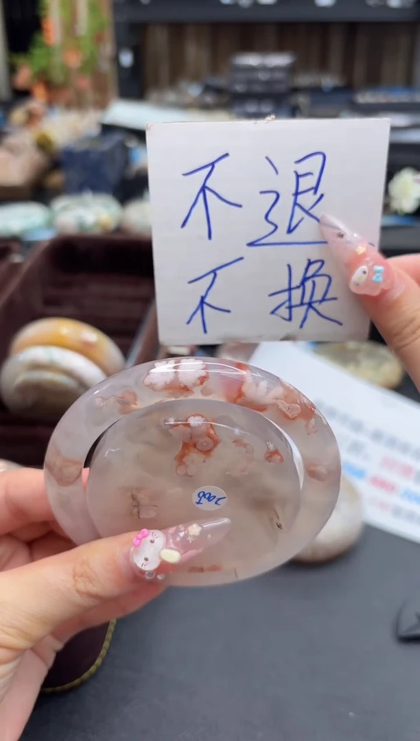 无无170(66圈赠送镯心)不退不换