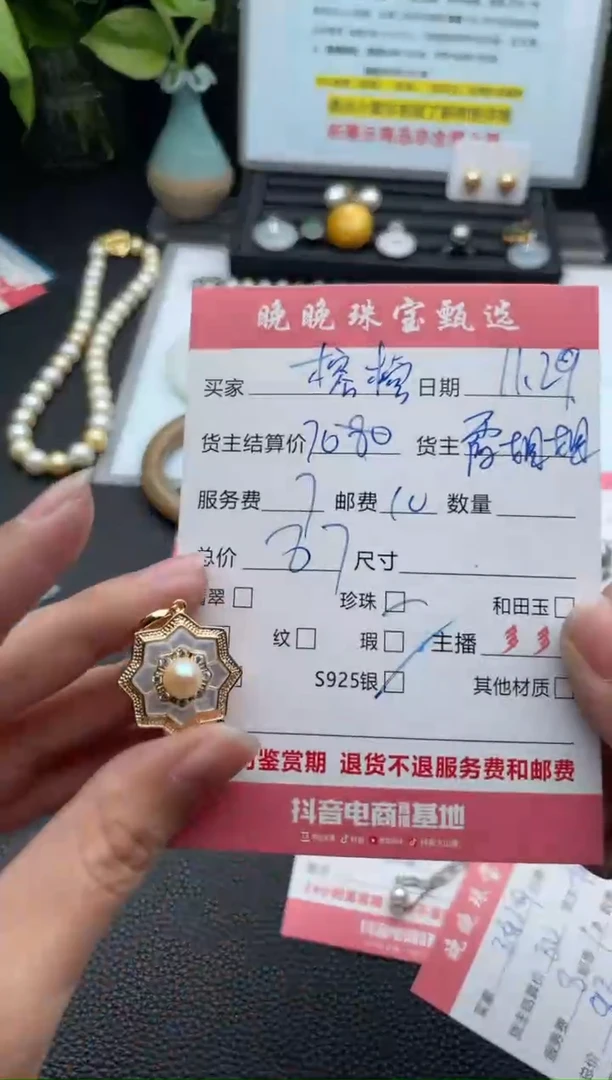 颈饰银S925镶嵌海水珍珠榕*啊吊坠