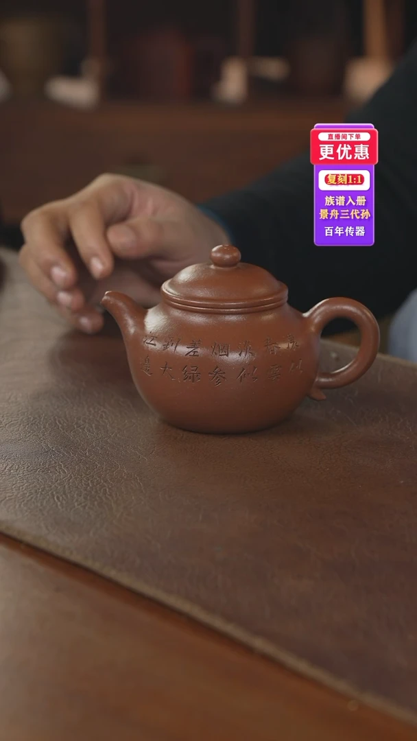 茶壶紫砂紫砂壶紫砂壶