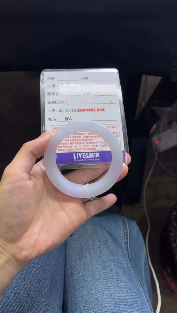 未镶嵌手镯定制翡翠桃*梦定制手镯不退不换