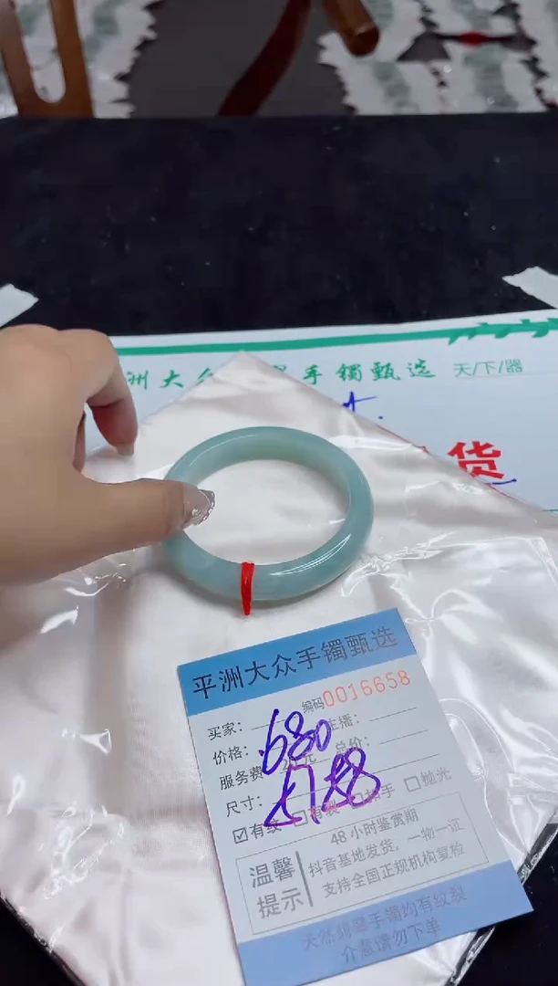 翡翠手镯未镶嵌翡翠手镯