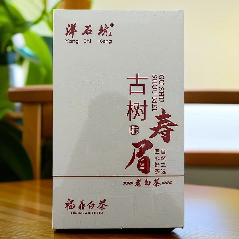 【古树寿眉】妙优可-福鼎白茶-皇品