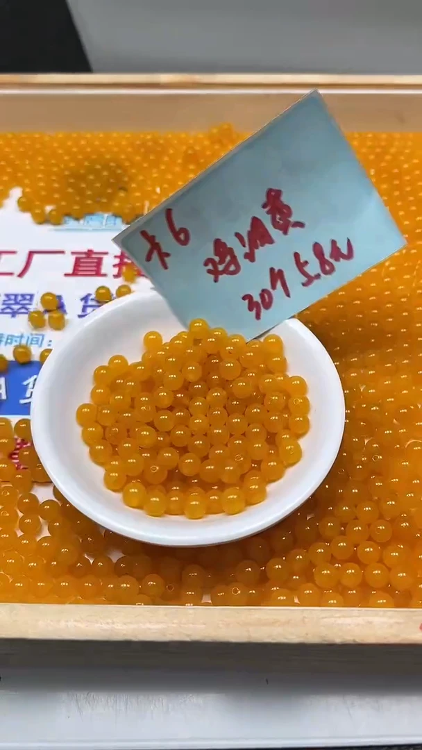 未镶嵌散珠玛瑙/玉髓A1683 冰鸡油黄玛瑙6mm30个5.8元